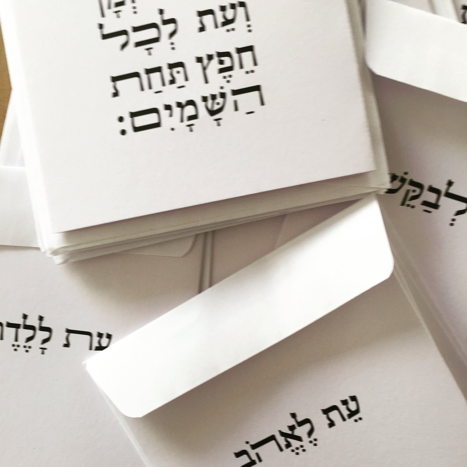 לַכֹּּל זְְמָָן וְְעֵֵת לְכָָל חֵַפֶֶץ תַּ ּחַַת הַַשָּׁׁמָָיִִם - מארז כרטיסי ברכָהַ – תמונה 2