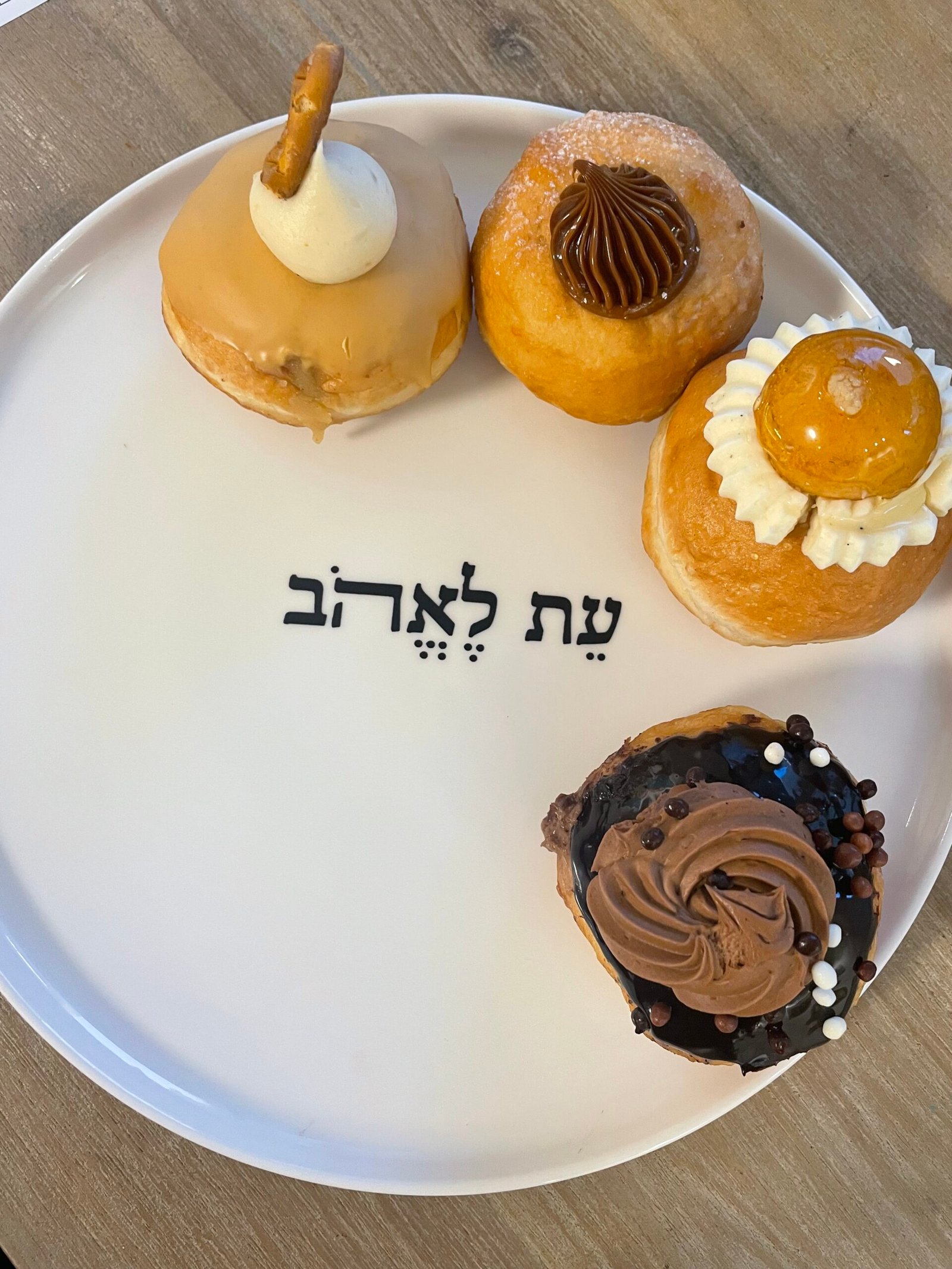 צלחת - עת לאהוב – תמונה 4