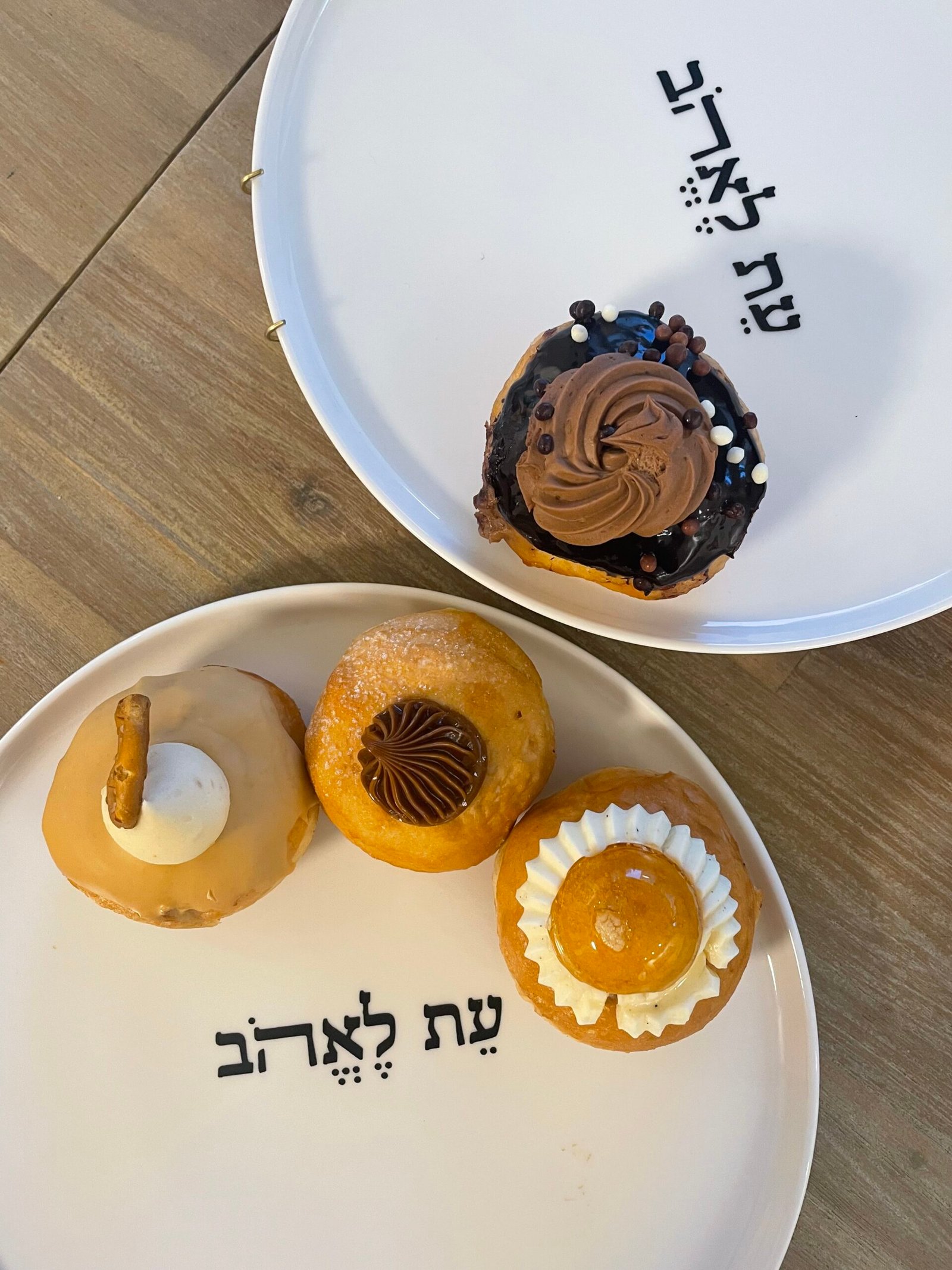 צלחת - עת לאהוב – תמונה 3