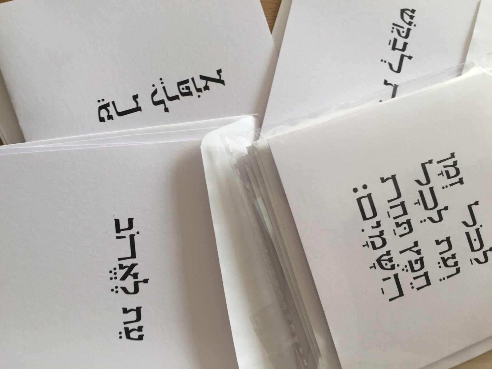 לַכֹּּל זְְמָָן וְְעֵֵת לְכָָל חֵַפֶֶץ תַּ ּחַַת הַַשָּׁׁמָָיִִם - מארז כרטיסי ברכָהַ – תמונה 3