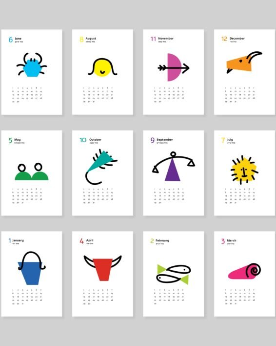 מזלות ילדים לוח עד