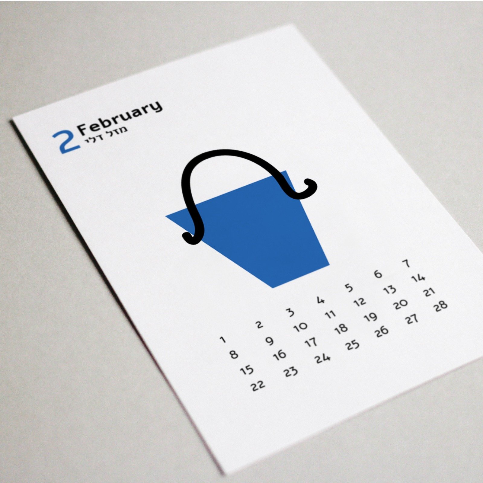 מזלות ילדים לוח עד – תמונה 2