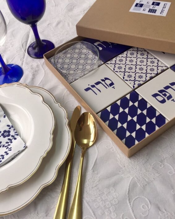 צלחת פסח כחולה