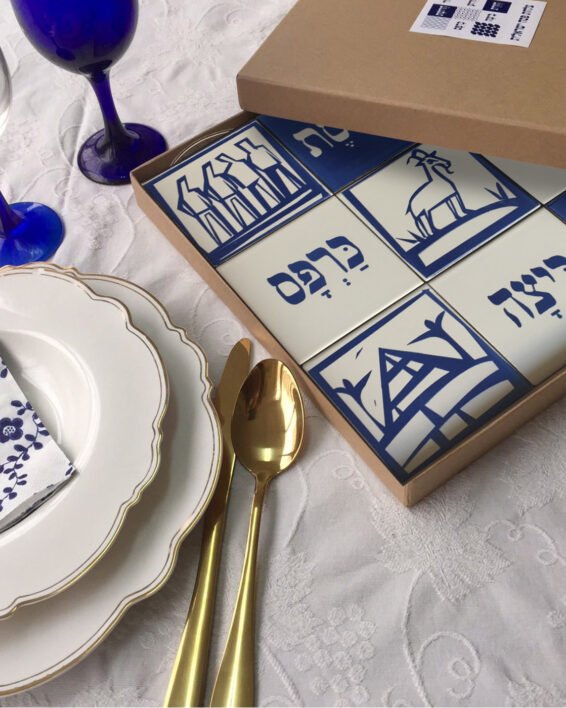 צלחת פסח כחולה - מאויירת