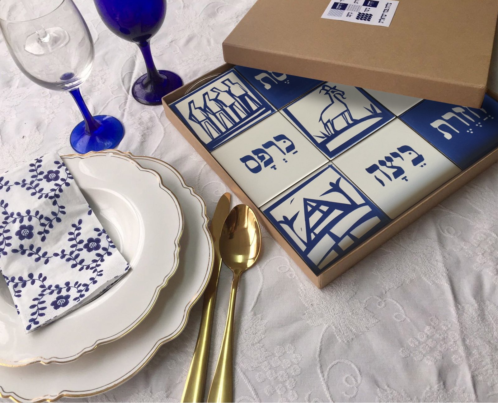 צלחת פסח כחולה - מאויירת