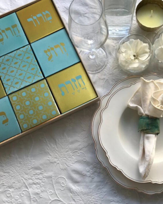 צלחת פסח זהב - תכלת